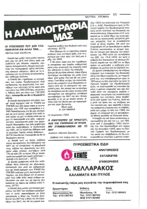 page next