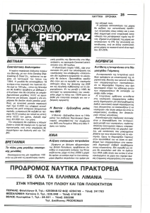 page next