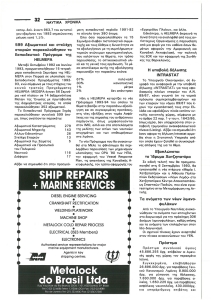page prev