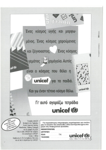 page next