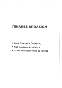 page next