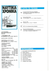 page prev