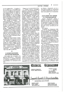 page next