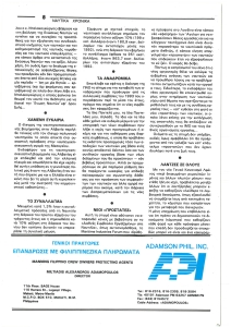 page prev