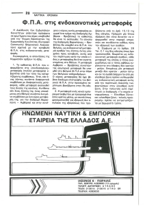 page prev