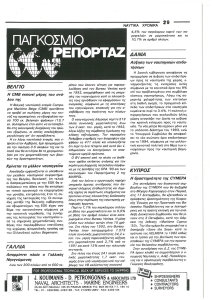 page prev