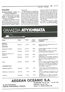 page prev