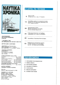 page prev
