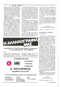 page prev
