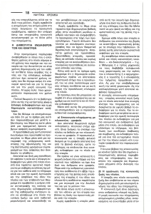 page prev