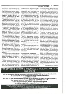 page prev