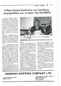 page prev