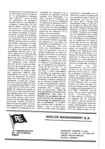page next