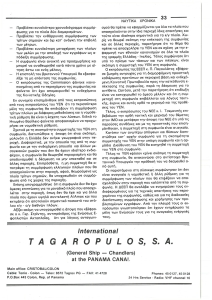 page prev
