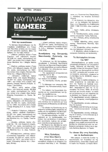 page prev