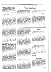 page prev