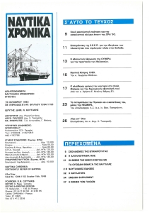 page prev