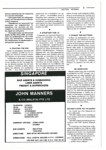 page prev