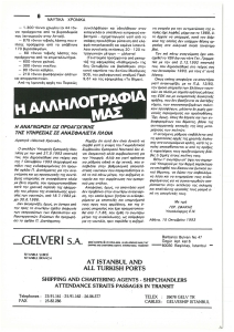 page prev