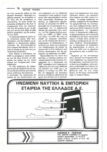page prev
