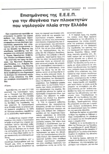 page prev