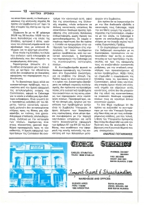 page prev