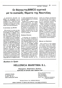 page prev