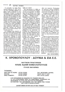 page prev