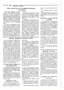 page prev