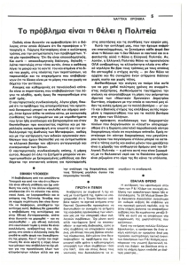 page next