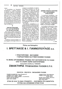 page prev