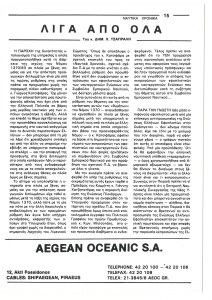 page prev