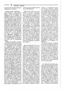 page next