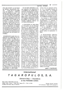 page prev