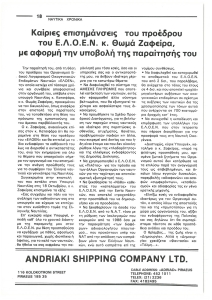 page prev
