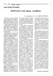 page prev