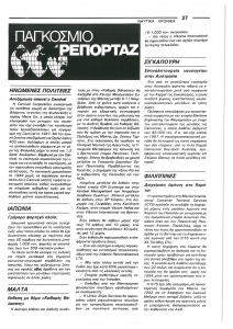page next