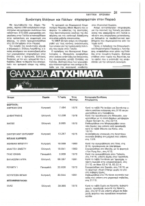 page prev