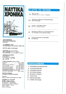page prev