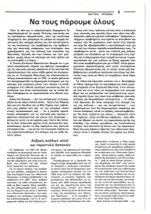 page next