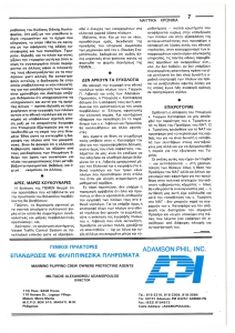 page prev