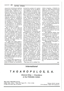page prev