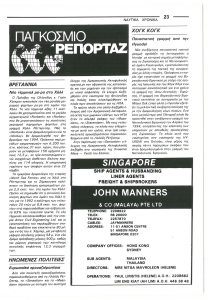 page next
