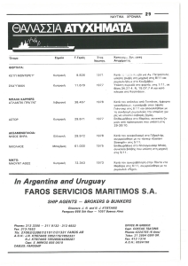 page prev