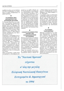 page prev
