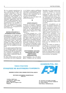 page prev