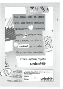 page prev