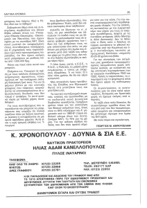 page prev