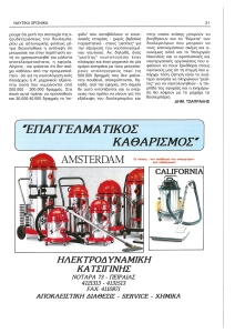 page prev