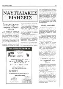 page next